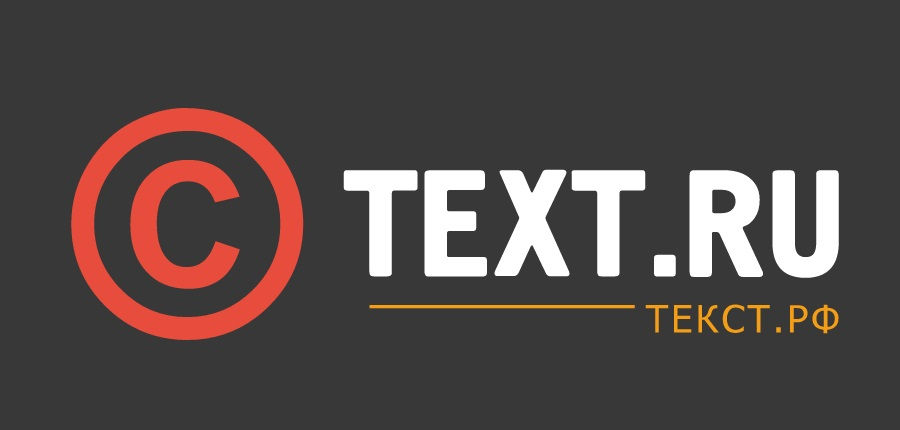 Биржа копирайтинга Text.ru – заработок в Интернете на дому без вложений. Копирайтинг, рерайтинг, магазин готовых статей и новостей
