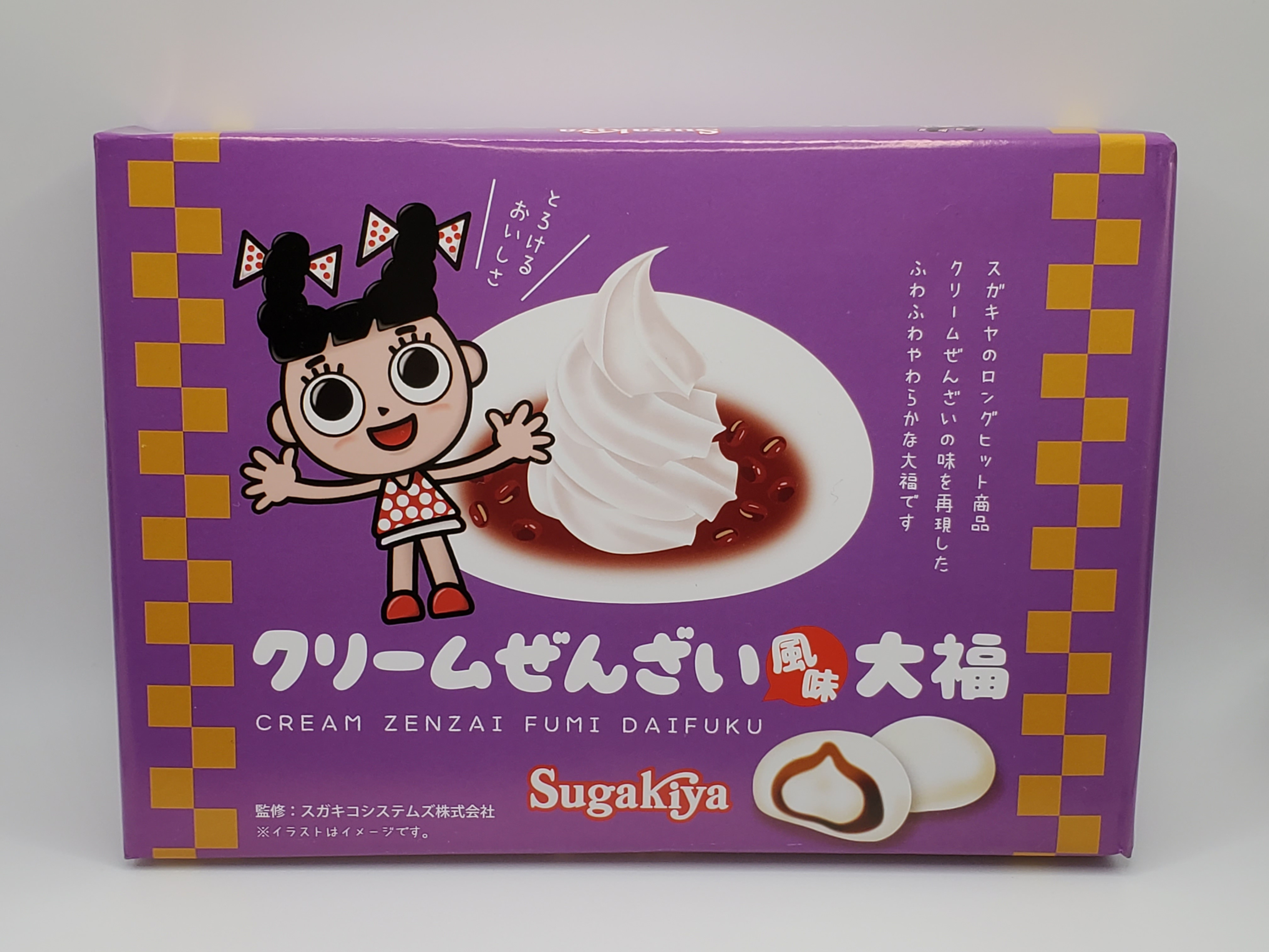 スガキヤ クリームぜんざい風味大福