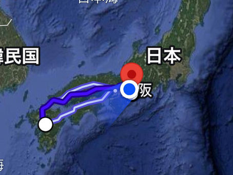 熊本県から三重県へ