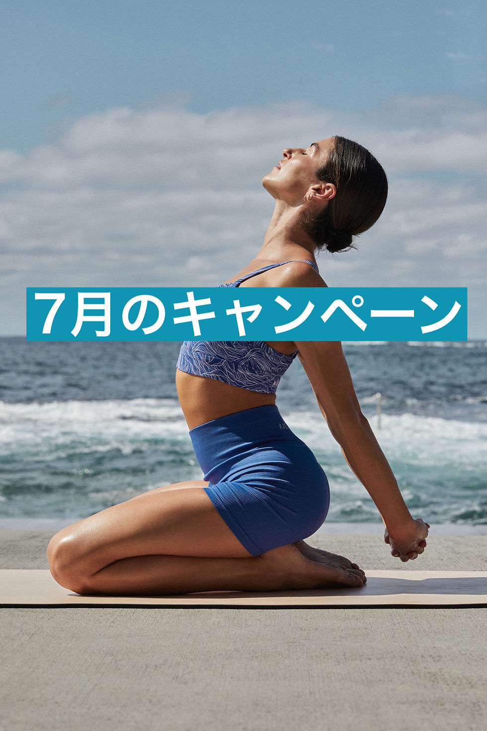 7月は当日入会で体験料が無料！夏を思いっきり楽しむために、トレーニングを始めませんか？🌞