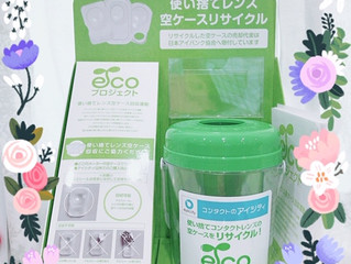 エコプロジェクト❢