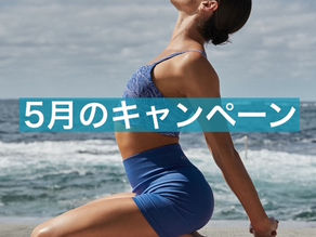 5月はトレーニングとハイパーナイフ体験がお得✨