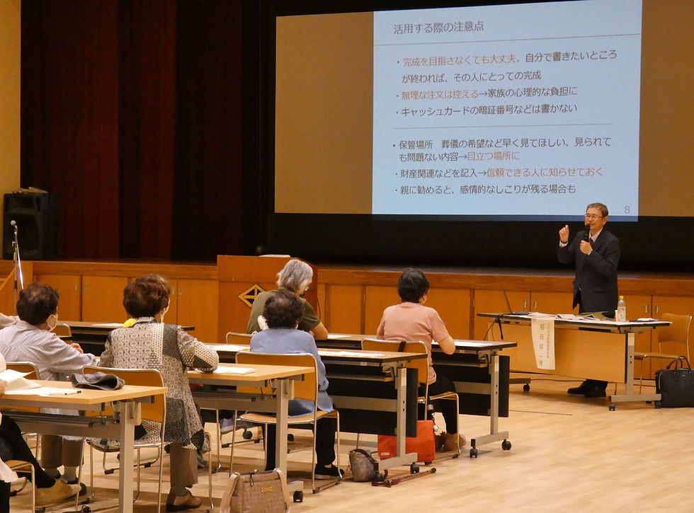 2026年6月24日(水) 新十津川町(しんとつかわちょう)で、終活セミナーを担当しました