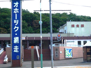 8月23日(土)「ヒントは過去の人生に」網走市寿大学講演の反響から補足