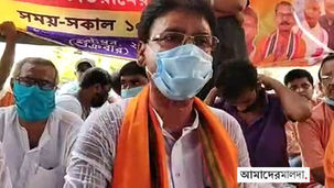 তৃণমূলের বিরুদ্ধে অভিযোগ নিয়ে মহকুমাশাসকের দফতরের সামনে অবস্থান