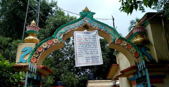 গৌড়ের পূণ্যভূমেও করোনার থাবা, এবছর বন্ধ রামকেলি মেলা