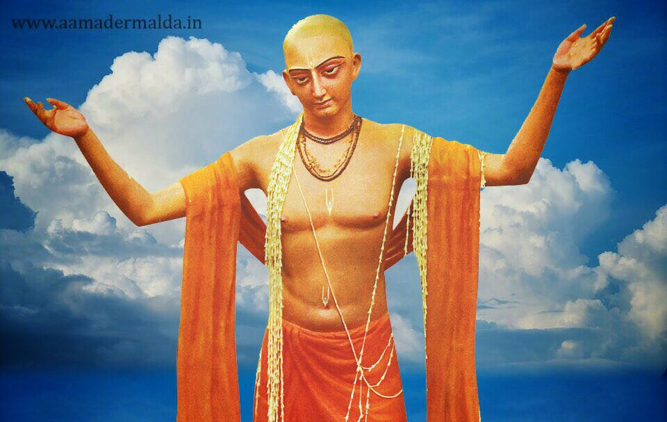 Chaitanya Mahaprabhu