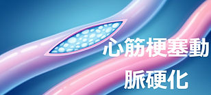 がん細胞_edited.jpg
