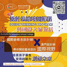 設計思維-06.jpg