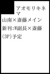 055アオモリキネマ.jpeg