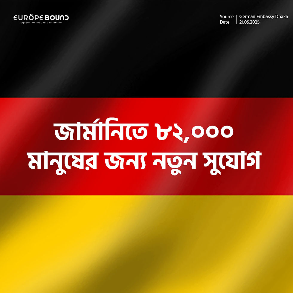 জার্মানিতে ৮২,০০০ মানুষের জন্য নতুন আশার আলো: Opportunity Residence Act–এর পূর্ণাঙ্গ বিশ্লেষণ