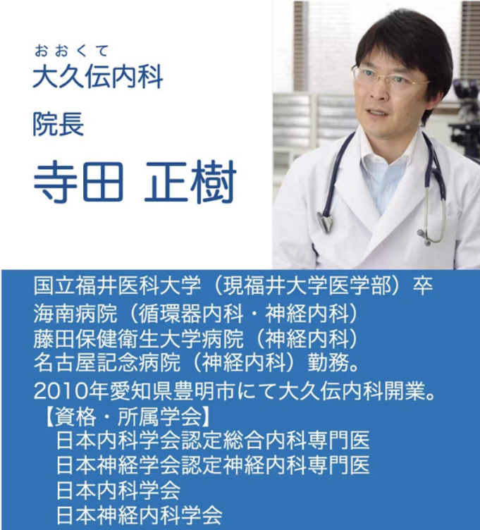 0おおくてwix略歴.png