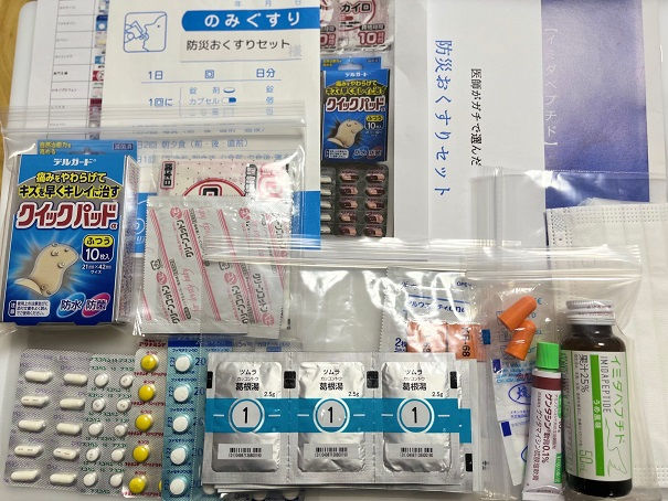 防災おくすりセット