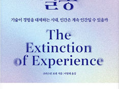 지오북ㅣ우리는 만나야 한다