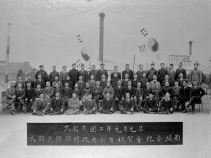 뉴라이트란 무엇인가④ | 뉴라이트는 왜 ‘건국절’ 제정에 목을 매나