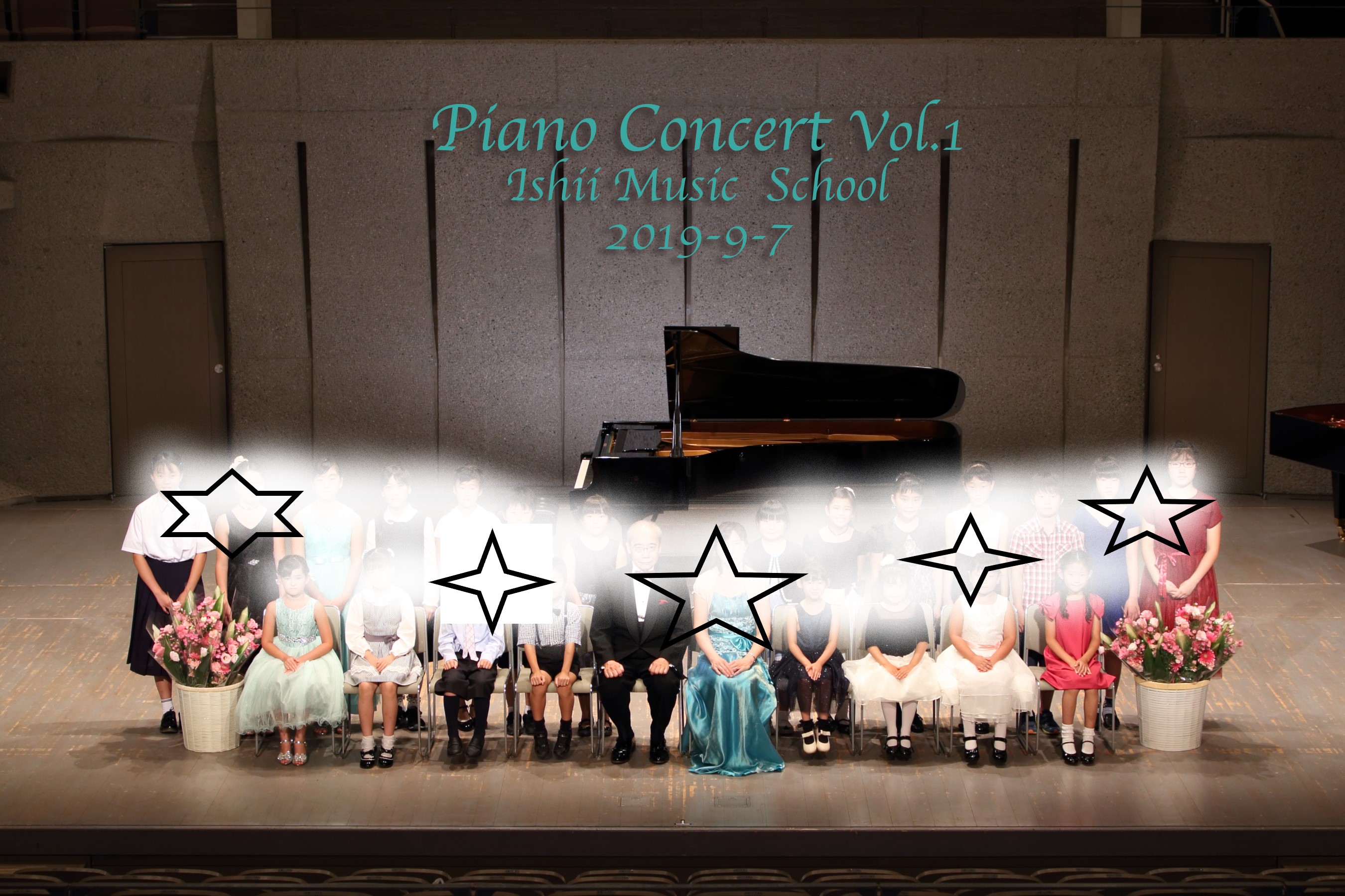 石井音楽教室 発表会 クリスマス会