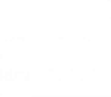 日程_1_300x.png
