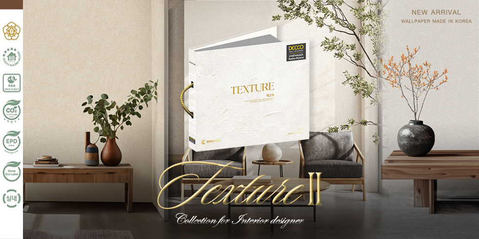 แบนเนอร์เว็บโฆษณาเล่ม Texture II