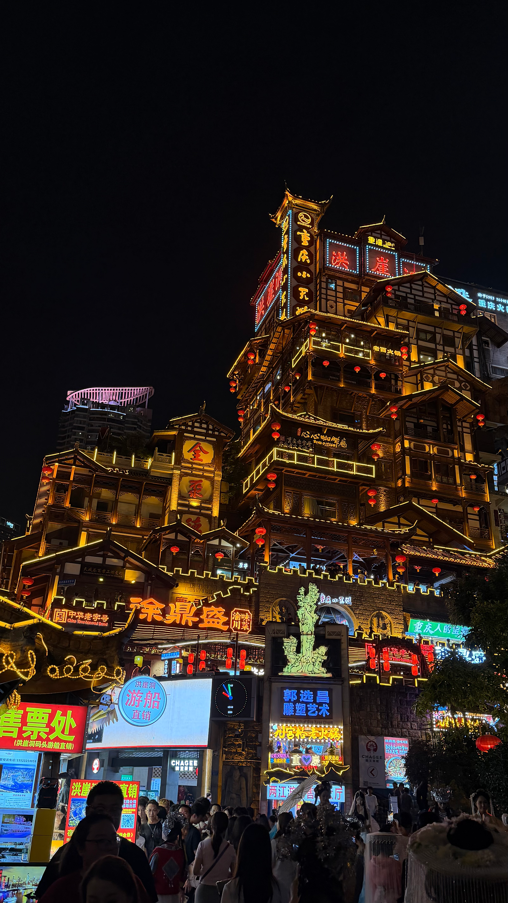 the "golden city" in Chongqing, China