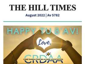 Tu B’Av (Jewish Love Day) B’Machane Ramah Darom