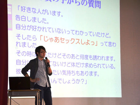 高崎女子高校講演会