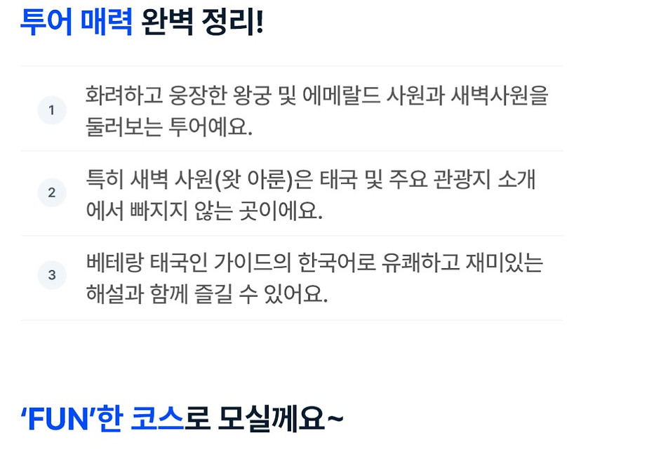 화면 캡처 2024-07-04 073729.jpg