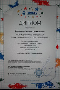 благодарно.jpg