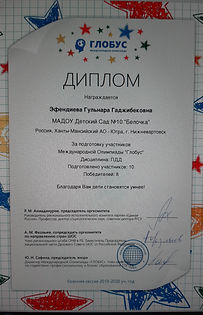 благодарно.jpg