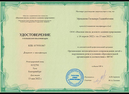 кпк 2022.jpg