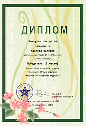 1 мес.png