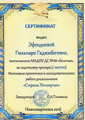 тимур моеее.jpg