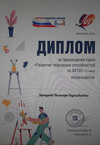 веб 2 ч.jpg