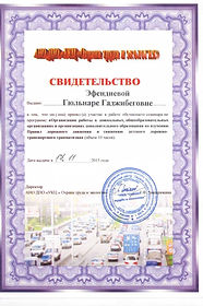 вебинар 10 часов.jpg