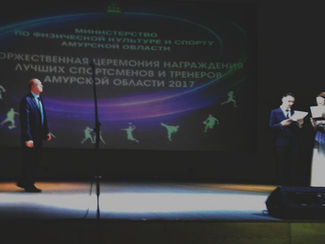 Спортивный Шимановск