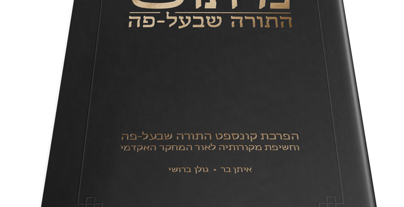 mit tory ustnej (1) – nowy cykl po trzech cyklach