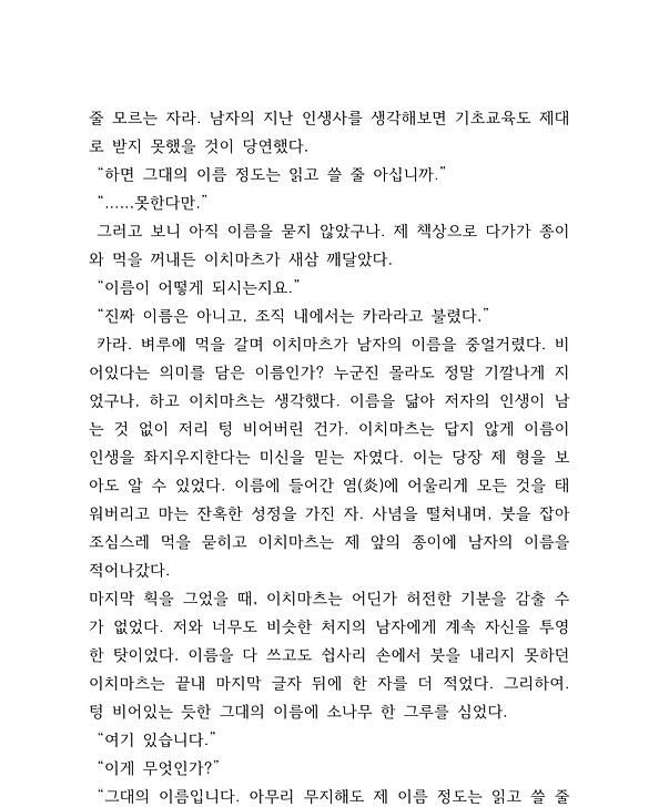 [윤 _YOON_515극도문호 글]步步惊心-13.jpg