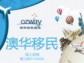 The third lecture of Ozway offline and online live lectures