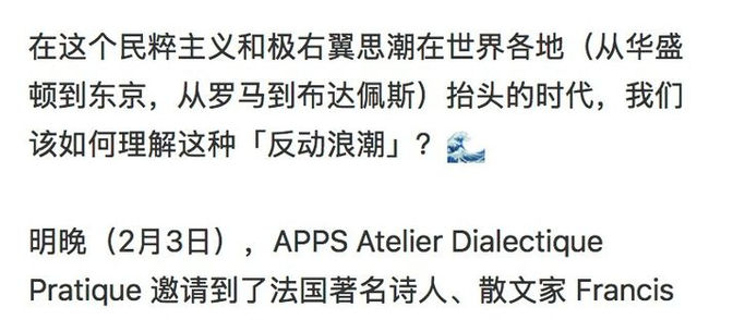 Traduit et paru sur Rednote