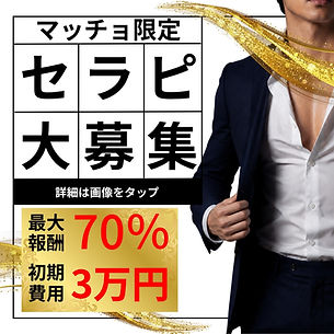 LuX nagoyaのイベントバナー