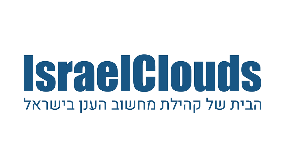 Logo IsraelClouds