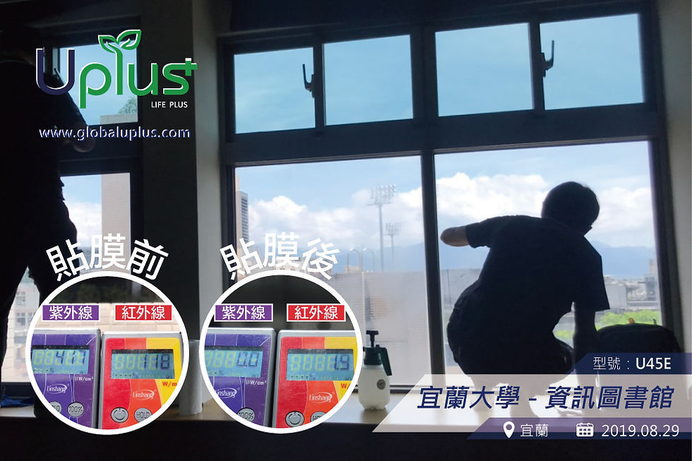 防曬膜-宜蘭大學教室_03