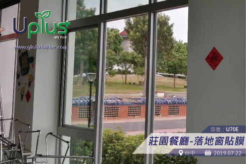 防曬膜-台中莊園餐廳_01