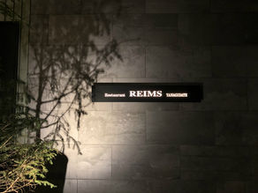 19回目の結婚記念日