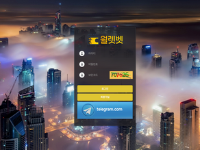 먹튀사이트 월렛벳 상태가 꼬롬한 사이트는 피하자