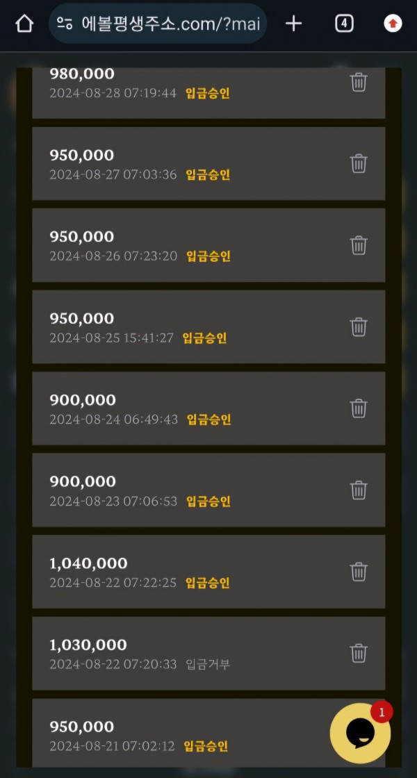 먹튀사이트 에볼루션카지노 하루아침에 흔적도 없어진 내돈