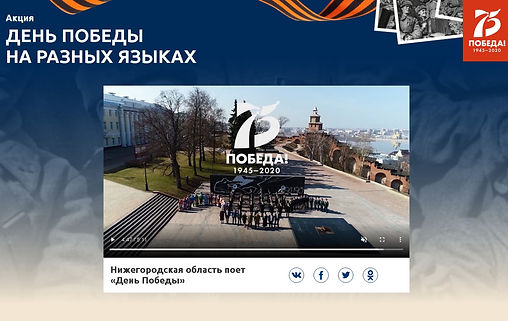 День Победы.jpg
