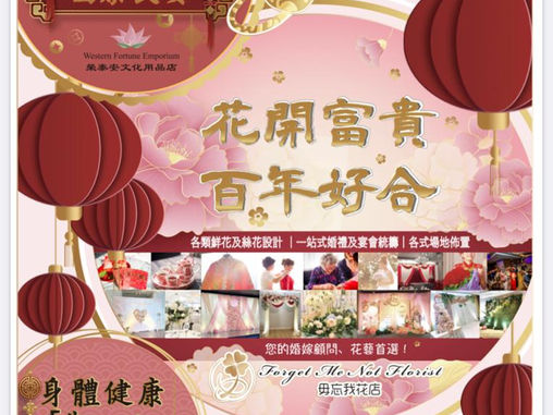 Chinese New Year 2022