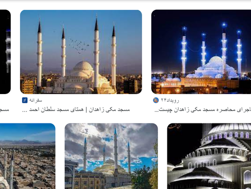 درایت