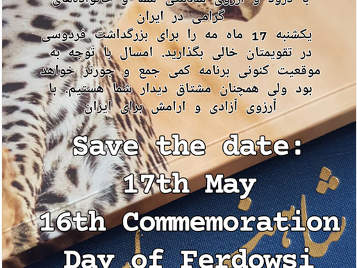 Save the date: 17th May