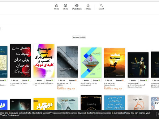 کتابهای فارسی کتابخانه